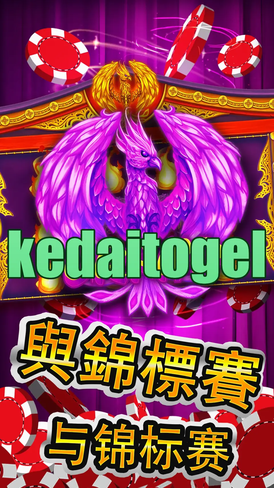 kedaitogel Tangkapan Layar - APK Resmi